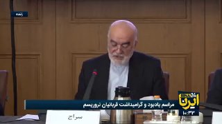 🎥 המוסר הכפול ברצח מערער את הצדק