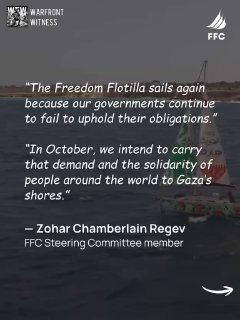 ️🇪🇺🇮🇱🇵🇸 קואליציית משט החופש הודיעה כי משט חדש מתארגן ואמור להגיע לרצועת עזה באוקטובר.