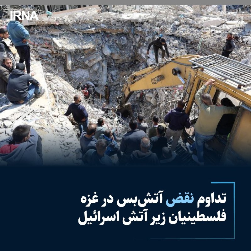 🔸 סוכנות הידיעות שהב: בהתאם להמשך הפרת הפסקת האש ברצועת עזה, החיילים הישראלים השבויים פתחו באש לעבר מספר ג…