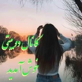 💕دو·ٖٖٜ.,ٖٖٖٜ¸ٖٖٖٖٜ¸ٖٖٖٜ,.ٖٖٜ·ٖٜبیتی·ٖٖٜ.,ٖٖٖٜ¸ٖٖٖٖٜ¸ٖٖٖٜ,.ٖٖٜ·ٖٜ💕