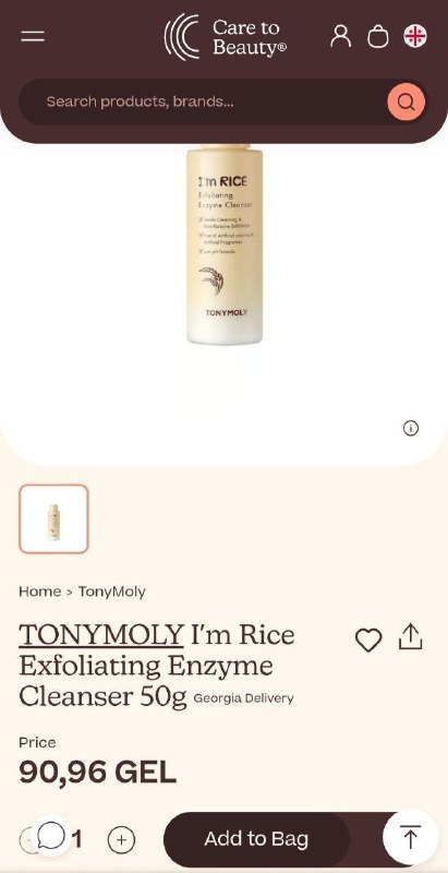 Продам новую энзимную пудру Tony Moly — фото 1