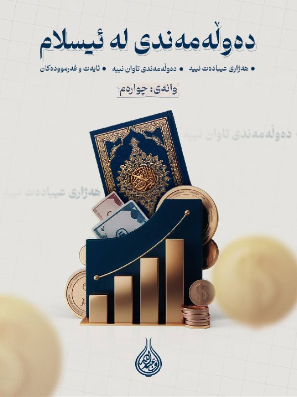 باوکی عبدالله: رسانه پست