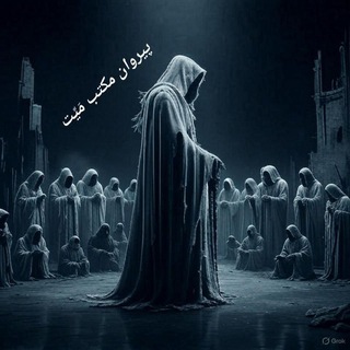 Telegram profile photo for کانال حاج میت