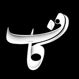 Image from a post by کاف