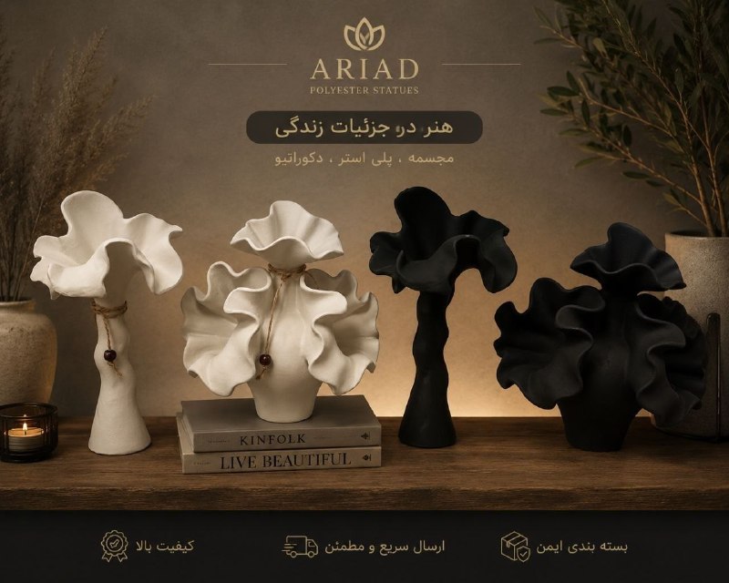 عمده فروشی بازار صالح آباد: ❇️ گلدان ارکیده A دوتایی پلی استر🔸 تولید و پخش آریاد -------------✅ اطلاعات تماس:📱 09114155224✅ کانال تلگرام:@mojasamesa