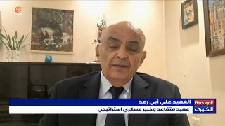 Al Mayadeen - ערוץ Al Mayadeen