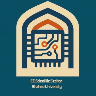 انجمن علمی برق دانشگاه شاهد Telegram Group Link