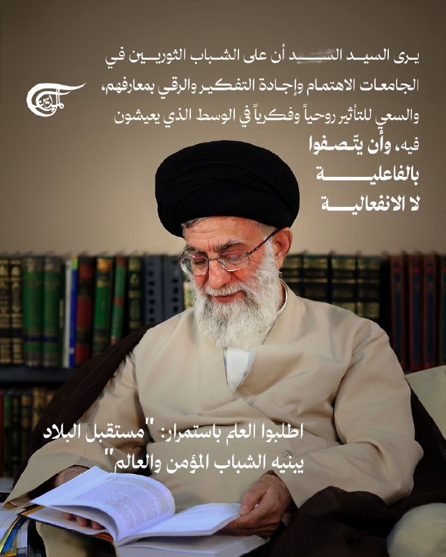 Al Mayadeen - ערוץ Al Mayadeen