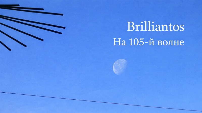 Будь как все - будь на 105-й... 1 Haifainfo.com