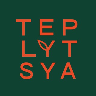 TEPLYTSYA