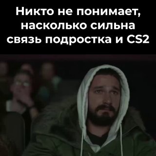 Паки в FIFA и кейсы в CS 2 хотят запретить в России. По данным Mash на спорте, в Роскомнадзор направили инициативу ограничить донаты в играх для несовершеннолетних.Логика простая: лутбоксы работают как казино — сыночка берёт мамины деньги, покупает "ключ",