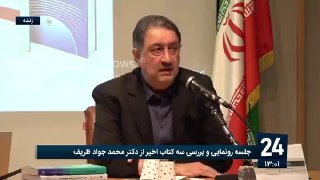 Salami: Marco Rubio's statements show that he does not have an accurate understanding of Mahdism, Shiism, and the concept of the end of times in Salami's thought.