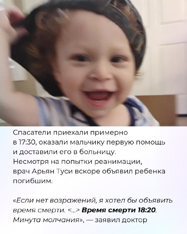 Сотрудники морга нашли живым полуторагодовалого ребенка, которого ранее признали мертвым Врач констатировал смерть малыша, упавшего в бассейн. Мальчик провел более четырех часов в холодильной камере.В воскресенье, 8 февраля, семья из пригорода Финикса собр