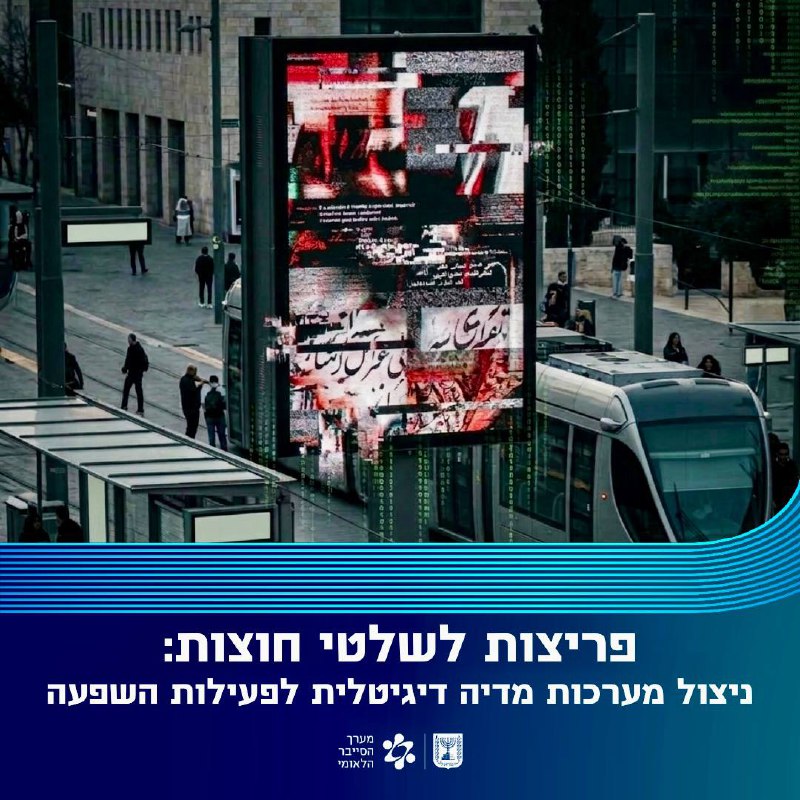 תמונת טלגרם