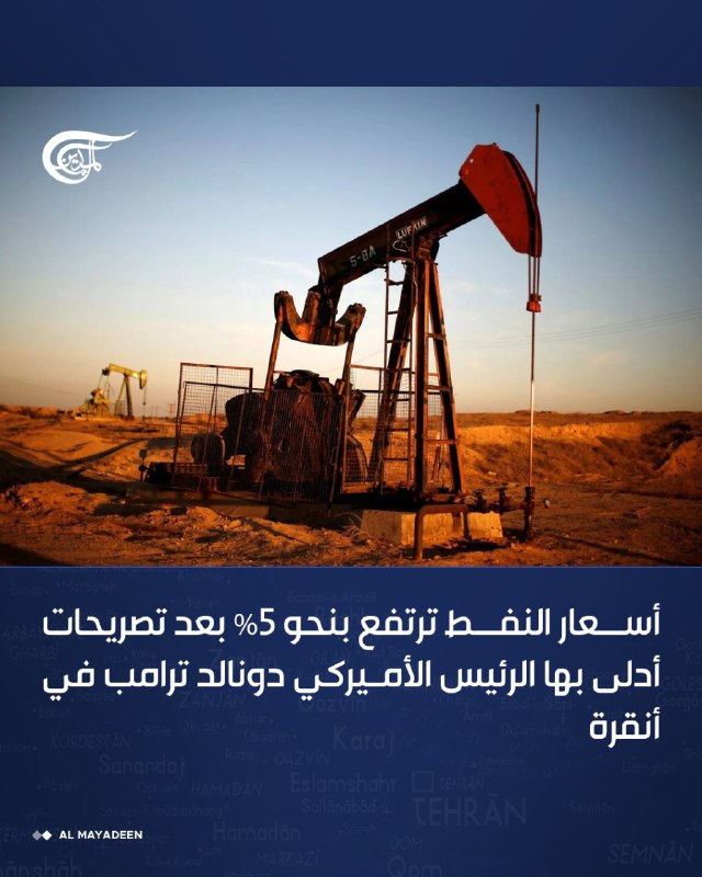 Al Mayadeen - ערוץ Al Mayadeen