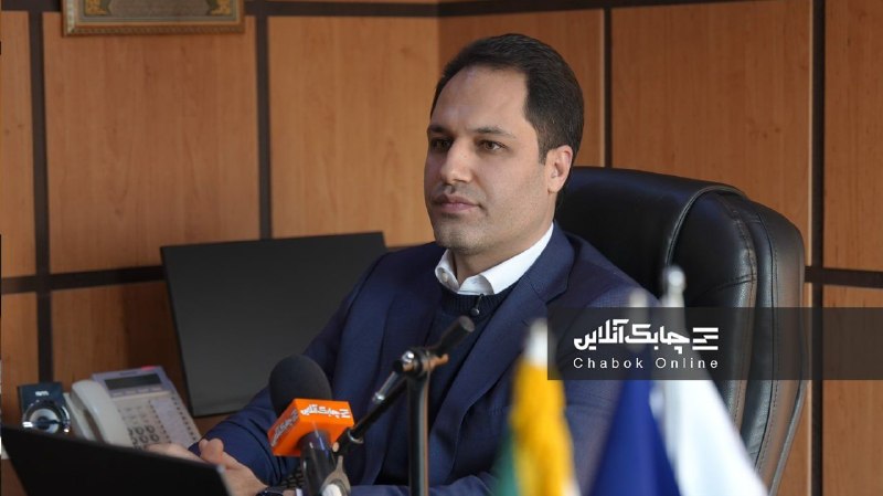 چابک آنلاین: 🌀افزایش درآمدهای عملیاتی در دستور کار لیزینگ خودرو غدیر استمرتضی ادیبی، مدیرعامل شرکت لیزینگ خودرو غدیر:🔸شرکت لیزینگ خود