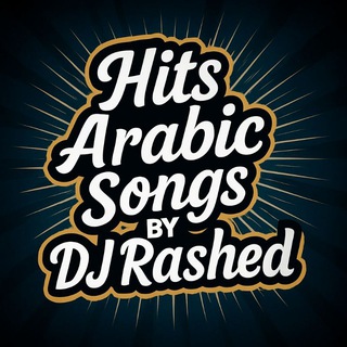 Hits Arabic Songs By Dj Rashed Telegram Group Link