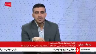 ️🇮🇷 פילדמרשל מוחסן רזאי: אין ספק שאם הייתה לנו פצצת אטום, לא היינו עומדים בפני תקיפה זרה כזו!