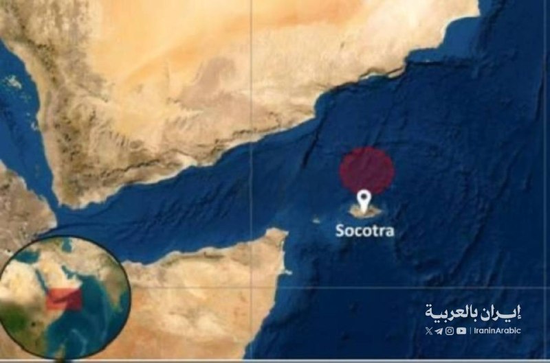 هيئة بحرية بريطانية : تلقينا بلاغاً عن حادث وقع على بعد 98 ميلاً بحرياً شمال جزيرة سقطرى ا