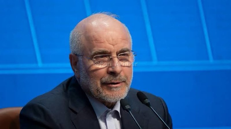 اخبار فوری ایران و جهان: 🇮🇶 🇮🇷محمدباقر قالیباف، رییس مجلس: تفاهمنامه مفصلی در حوزه امنیتی میان جمهوری اسلامی و عراق امضا شد.🆔 @Fori_Akhbar | اخب