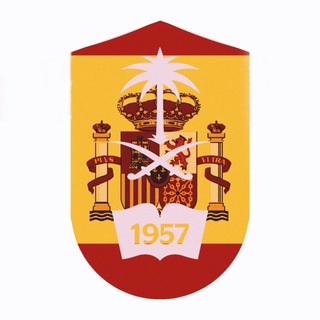 اللغة الإسبانية والترجمة 🇪🇸