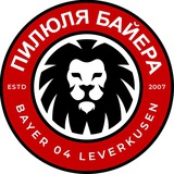 Пилюля Байера I Байер 04 Леверкузен