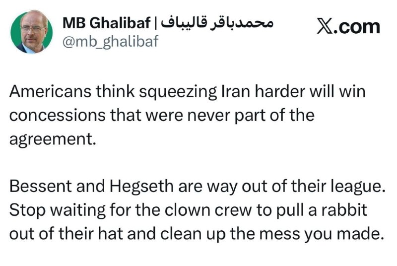 خبر فوری مهم: 🔻قالیباف:🔹آمریکاییها فکر میکنند با فشار آوردن بیشتر به ایران میتوانند امتیازهایی بگیرند که هرگز بخشی از متن تفاهم نبو