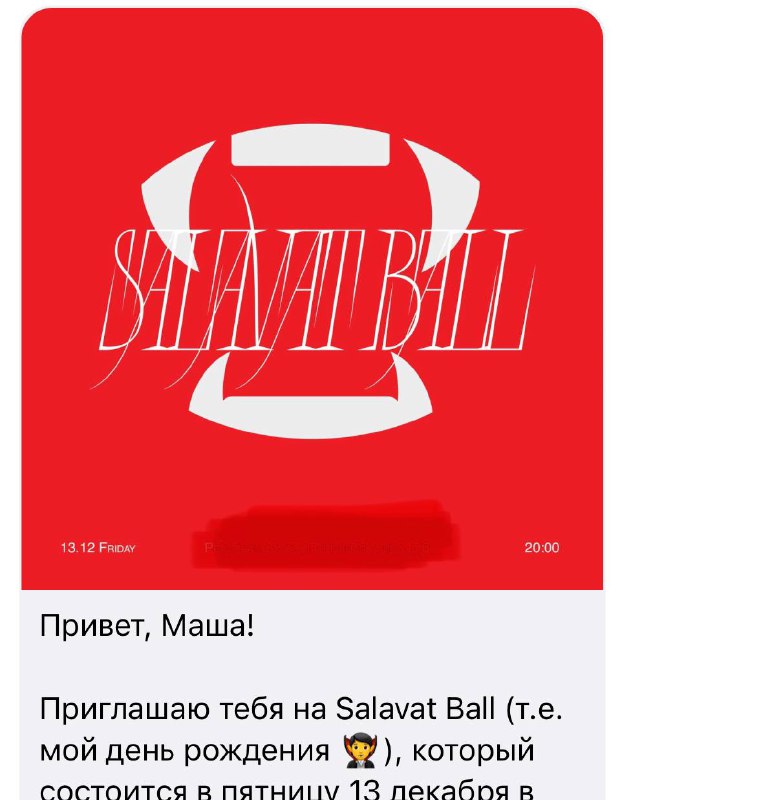 Всем привет✌🏻❤️‍🔥Сегодня в Москве. Празднуем день рождения подруги — Вики Салават.Уже второй год подряд Вика объединяет всех своих друзей и самых модных людей. В этот раз дресс-код «Вампиры». Честно, было не так просто определиться с образом, потому что я буду в паре. Хотелось максимальный мэтч в парных образах. Лизе нашли образ быстрее и, можно сказать, прямым попаданием. Покажу, с ума сойдете, она великолепна 🙊Всем привет✌🏻❤️‍🔥Сегодня в Москве. Празднуем день рождения подруги — Вики Салават.Уже второй год подряд Вика объединяет всех своих друзей и самых модных людей. В этот раз дресс-код «Вампиры». Честно, было не так просто определиться с образом, потому что я буду в паре. Хотелось максимальный мэтч в парных образах. Лизе нашли образ быстрее и, можно сказать, прямым попаданием. Покажу, с ума сойдете, она великолепна 🙊