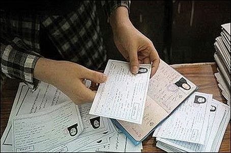 مراسمات و مناسبت های دانشگاه کردستان: 🔴 توزیع کارت ورود به جلسه آزمونهای سراسری از فردا دوشنبه ♦️کارت ورود به جلسه آزمونهای سراسری و پذیرش دانشجو-معلم سال 1