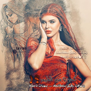 جروب زياده مشاهده وتوجيه وتبادل قنوات
