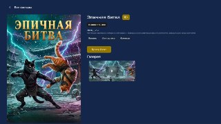 Warner Bros. запрещает российским кинотеатрам прокатывать Mortal Kombat 2 — те в ответ маскируют ленту под фильм про дерущихся котовАнекдот вокруг «Смертельной битвы» — компания прознала о «предсеансовом обслуживании» и через представителя в России рассыла