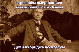 Лавров сообщил Рубио о необходимости эвакуации посольств в Киеве, заявил Рябков.«Было сказано, что с учётом предстоящего масштаба акций с нашей стороны есть необходимость в эвакуации персонала дипучреждений США и других стран», — цитирует RT замглавы МИД Р