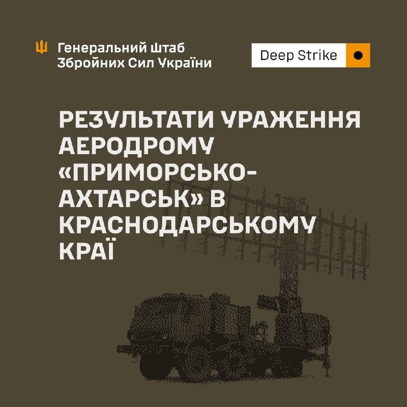 Zelensky proposed considering a Veterans Code and called for families of veterans, fallen soldiers, missing personnel and POWs to become full participants in Ukraine's veterans policy. He asked the government, parliament and veterans to prepare legislative proposals and called for every document in the system to be digitized so veterans and families do not have to obtain certificates themselves. The government was asked to propose a program of changes before the Feast of the Intercession.