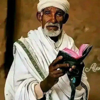 Telegram profile photo for መርጌታ ዳዊት መስፍን የተለያዩ የባህል መድሀኒት ቀማሚ እና አዋቂ