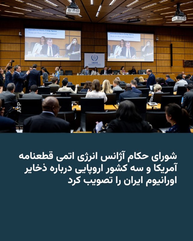 Documentation from Tehran - 2026-06-10