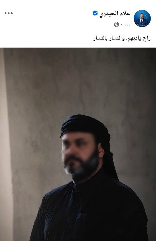 🇮🇶 חדשות אל נחיל 🇮🇶