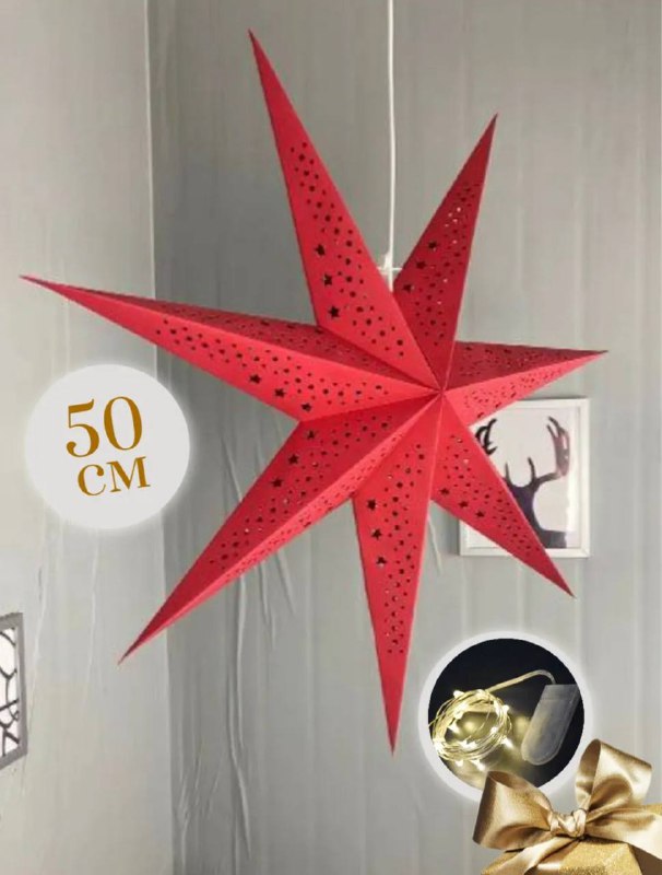 Рождественские звезды как из ИКЕИ только с WB Набор из 3 шт с гирляндами Набор из 3 шт без гирлянд Набор белый, коричневый, бордо Набор молочный, б... - изображение 5 - набор, telegram, view