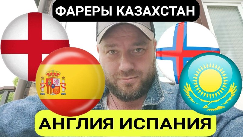 Иллюстрация к посту канала ШАПКА СТАВКА ПРОГНОЗЫ НА ФУТБОЛ