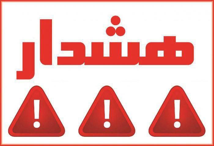 افق کردستان🇮🇷: 🚨⚠️🚨 با توجه به عملیات قدرتمند نیروهای مسلح جمهوری اسلامی و محور مقاومت در زیر ضربه بردن پایگاه های ارتش تروریستی آمریکا