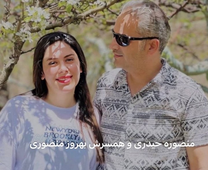 فرهیختگان: لـیـلا عظیمی تهران. دیماه خونین ۱۴۰۴ #فرهیختگان با یاد فرزندان ایرانمنصوره حیـدری و بهروز منـصوری بوشهر. دیماه خونین ۱