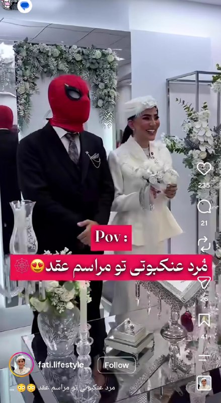 مطالب ده ریشتری: وقتی میذاری پسرا خودشون انتخاب کنن چی بپوشن:.