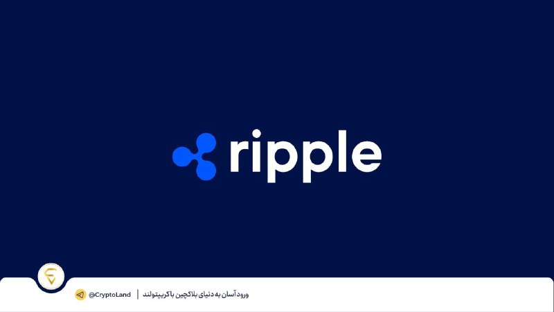 کریپتولند کپ 🧢 - کریپتو - آموزش ارز دیجیتال: 💎 گسترش خدمات پرداخت ریپل در سیستم بانکی کره جنوبی🎚 شرکت Ripple با بانک Jeonbuk Bank همکاری کرده تا این بانک از سرویس Ri