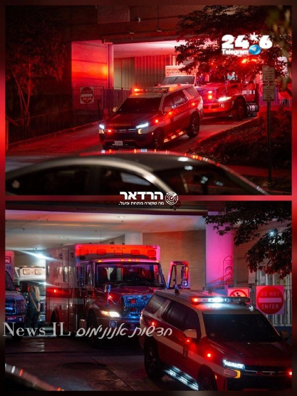 🇮🇱 תיעוד מהעברת לינדזי גרהאם לבית החולים אמש לאחר שלקה בליבו.