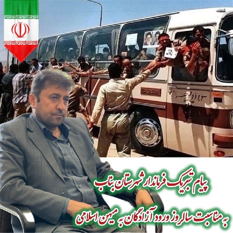 اﻧﻌﻜﺎﺱ ﺑﻨﺎﺏ: رسانه پست