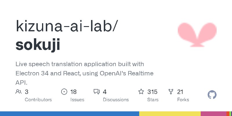GitHub - kizuna-ai-lab/sokuji: Live speech translation application built with Electron 34 and React, using OpenAI's Realtime API.