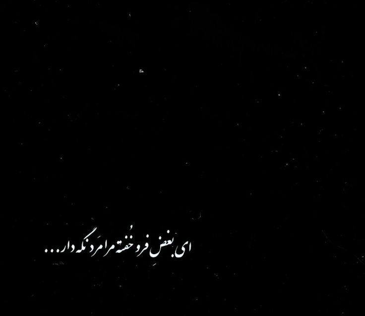 『 سیاصفید 』: "ساده اما پر مفهوم🐦‍⬛"تک خطی هایی که نمیتونی ازشون بگذری:@takkhati