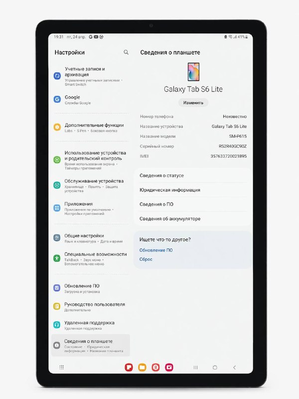 Samsung Galaxy Tab S6 Lite 128 ГБ