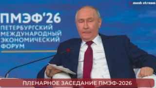 "Все мы видели, как Дональд [Трамп] занимался воспитанием автора этого письма"Владимир Путин прокомментировал письмо Зеленского.Мне вчера ещё господин Песков показал это письмо, я его посмотрел. Несколько вещей, на которые обращаю внимание: автор письма об