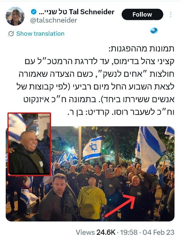 🇮🇱 His smug smile with the logo of the Promiscuous Kiss says it all. We sell you a distinctly left-wing man like Eisenkot as a center-right. In other words, you are being lied to. -.
