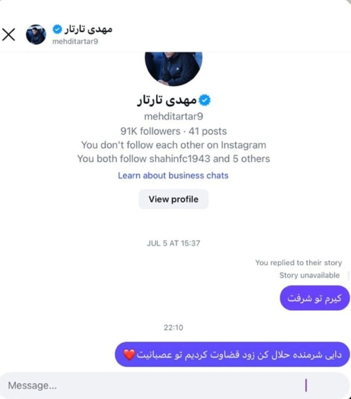 ضد توهّمات کیسه | Antikise06: وضعیت :😂😂😂😂😂😂@Antikise06